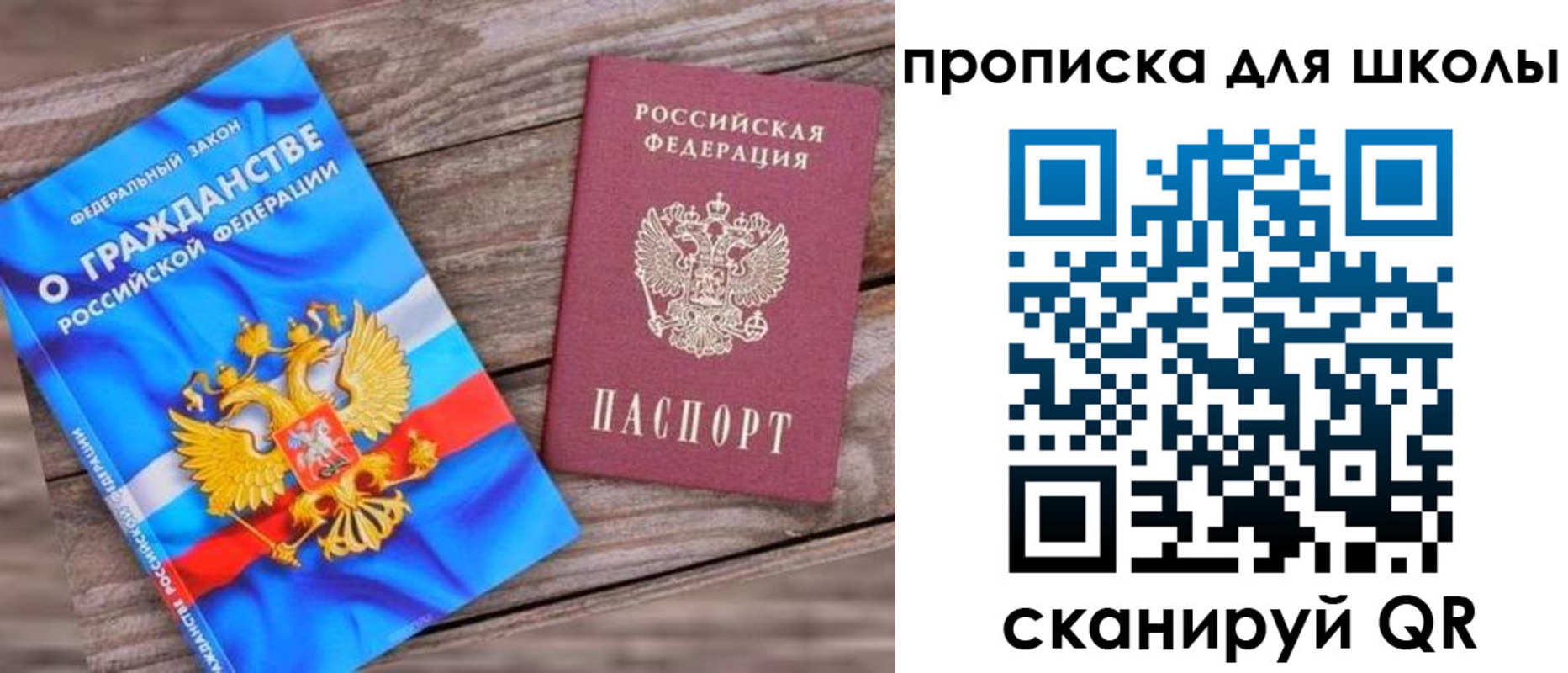 регистрация в Коле